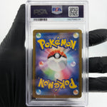 PSA 9 Pokemon Card Charizard Ex 013/080 SR M2 Japanese Karte [9]