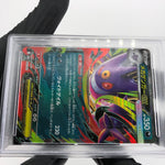 PSA 10 Pokemon Card Gengar Ex 003/021 Starter Set MBG Japanese Karte [10] 3