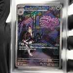 PSA 8 Pokemon Card Weezing 105/098 AR SV10 Team Rocket Japanese Karte [8]