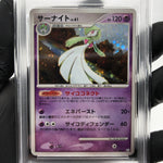 PSA 6 Pokemon Card Gardevoir 045/096 Pt1 Holo 2008 Japanese Karte [6]