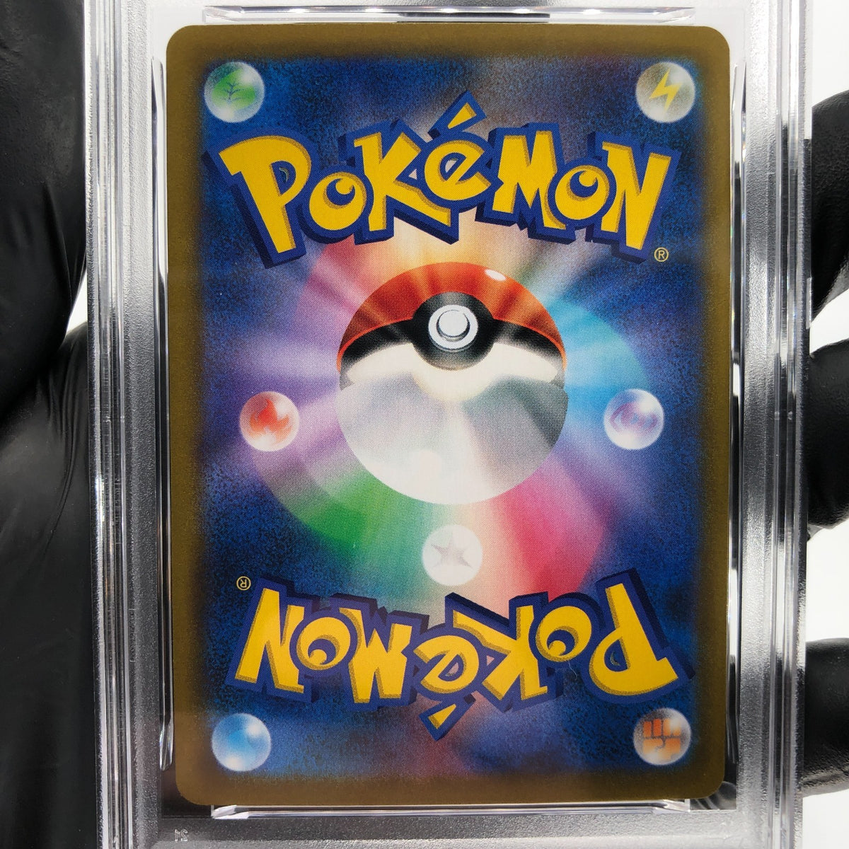 PSA 8 Pokemon Card Abomasnow 185/184 CHR S8b Japanese Karte [8] 2