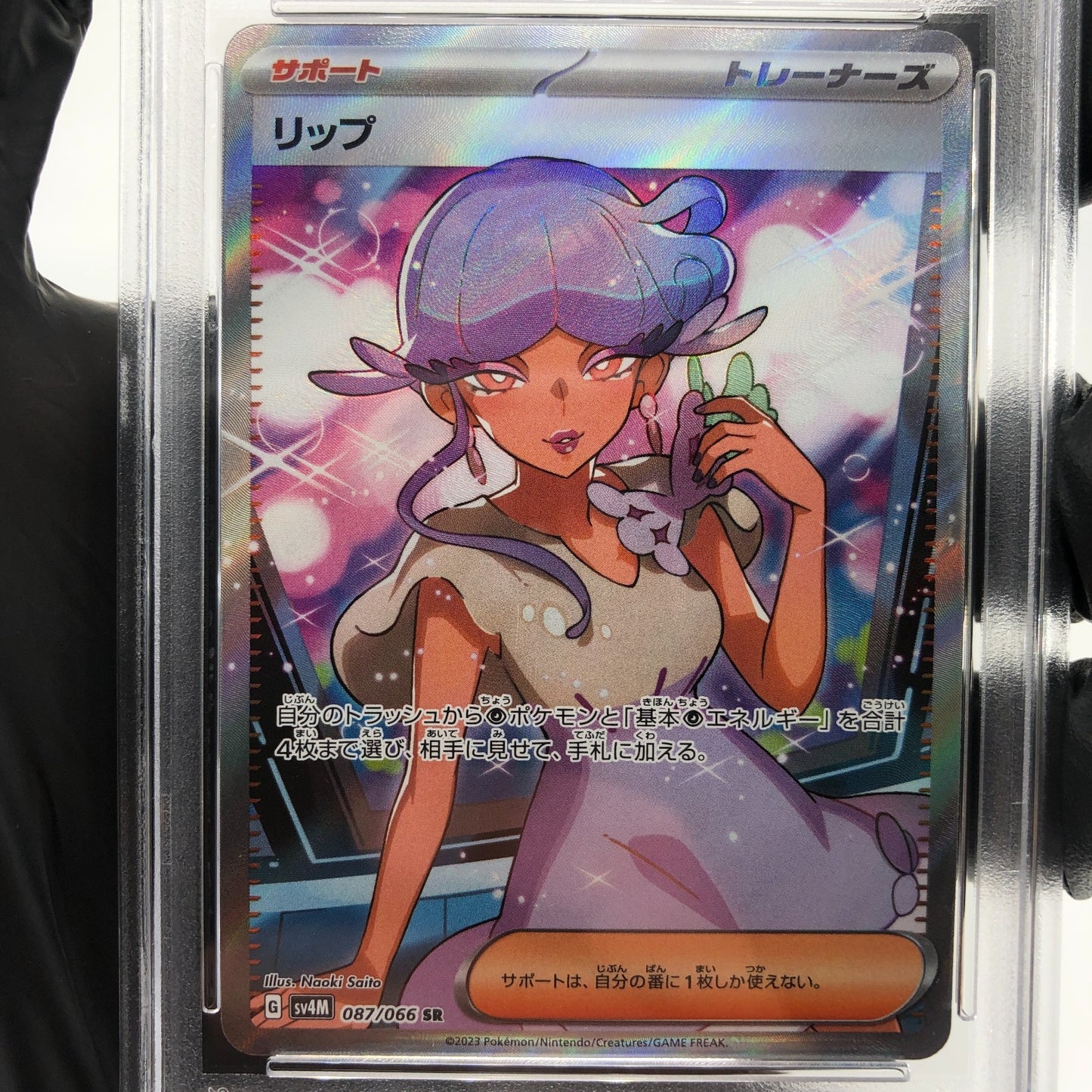 PSA 9 Pokemon Card Tulip 087/066 SR SV4M Japanese Karte [9]