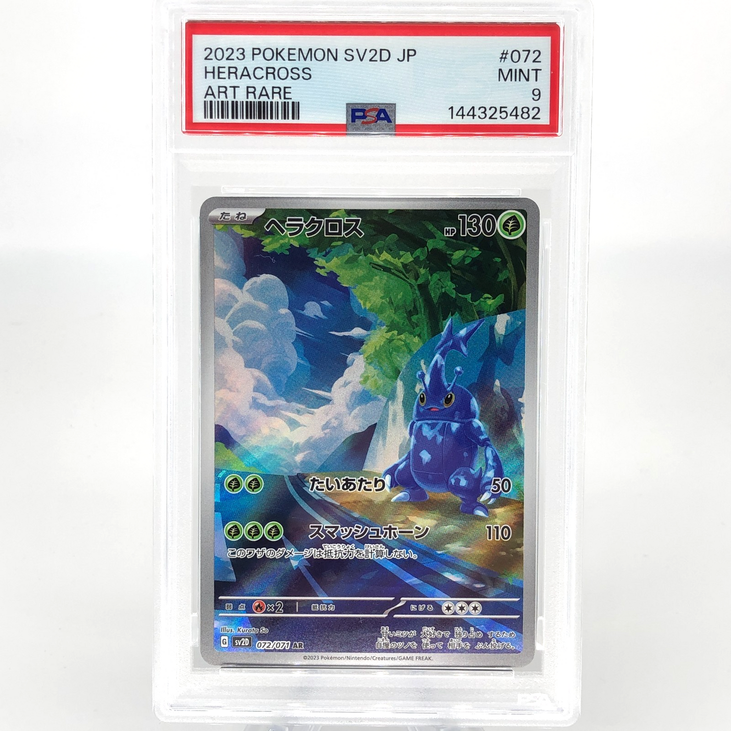 PSA 9 Pokemon Card Heracross 072/071 AR SV2D Japanese Karte [9]