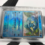 PSA 9 Pokemon Card Vaporeon 030/187 G SV8a Masterball Holo Japanese Karte [9]
