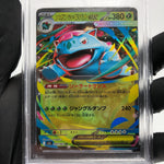 PSA 10 Pokemon Card Venusaur 003/063 RR M1L Japanese Karte [10]