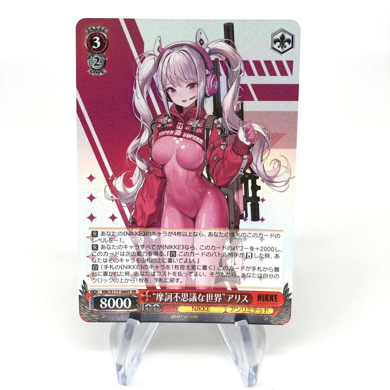 Weiss Schwarz Card Alice S117-060S SR Nikke Japanese [NM]