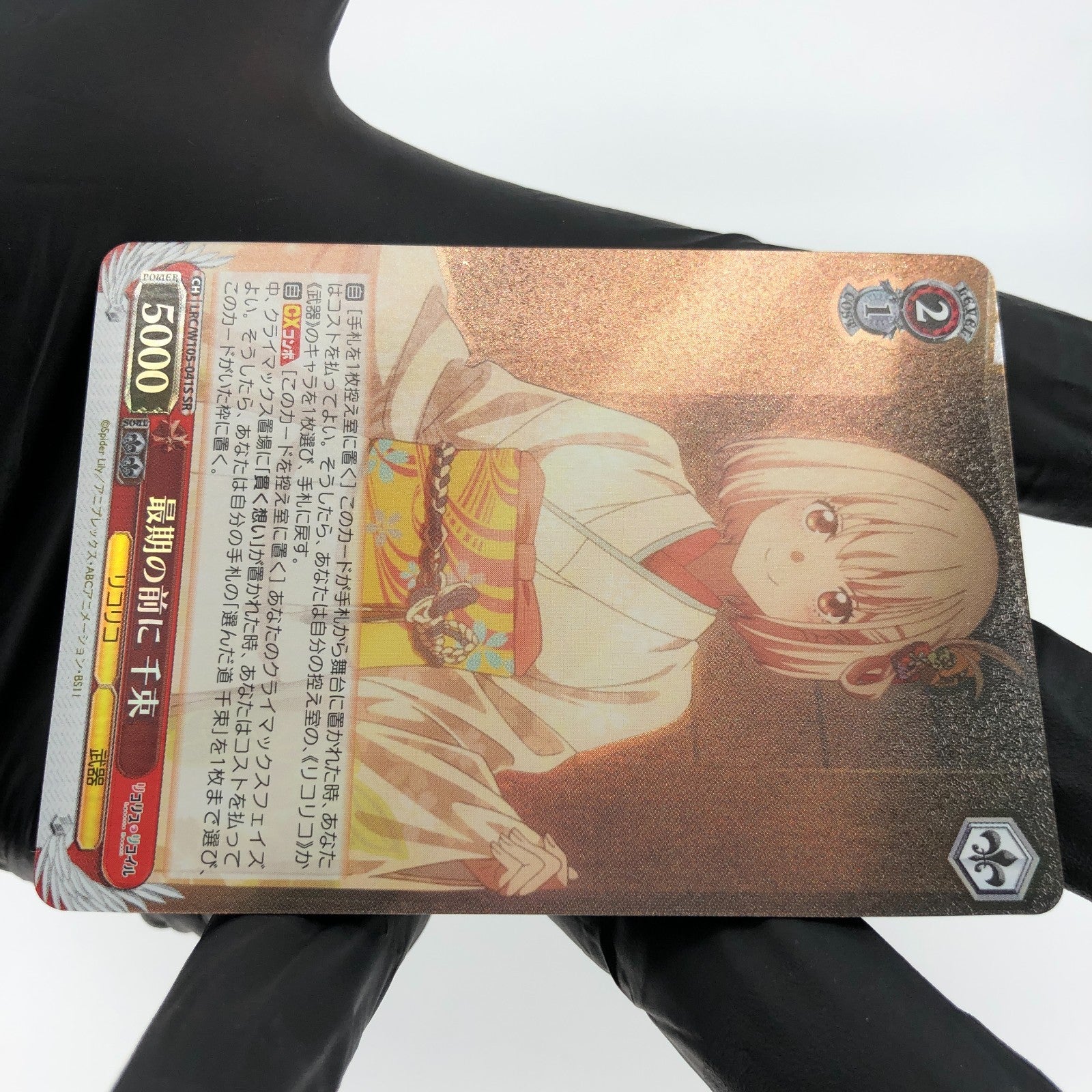 Weiss Schwarz Card Chisato Nishikigi W105-041S SR Lycoris Recoil Japanese [Mint]
