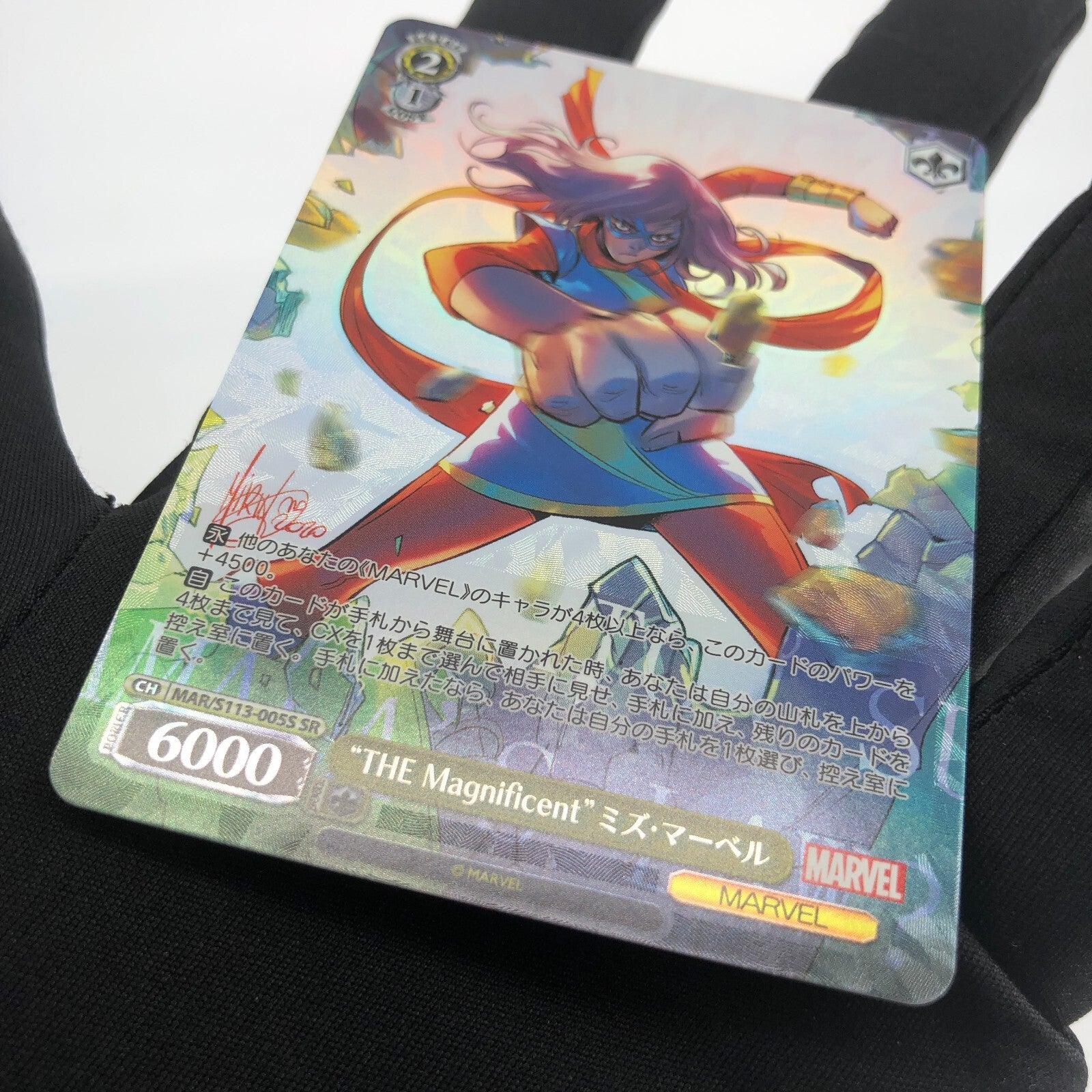 Weiss Schwarz Card Marvel Ms. Marvel S113-005S SR Japanese [Rank A+]