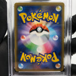 PSA 9 Pokemon Card Gengar 027/070 R S6K Holo Japanese Karte [9] 2