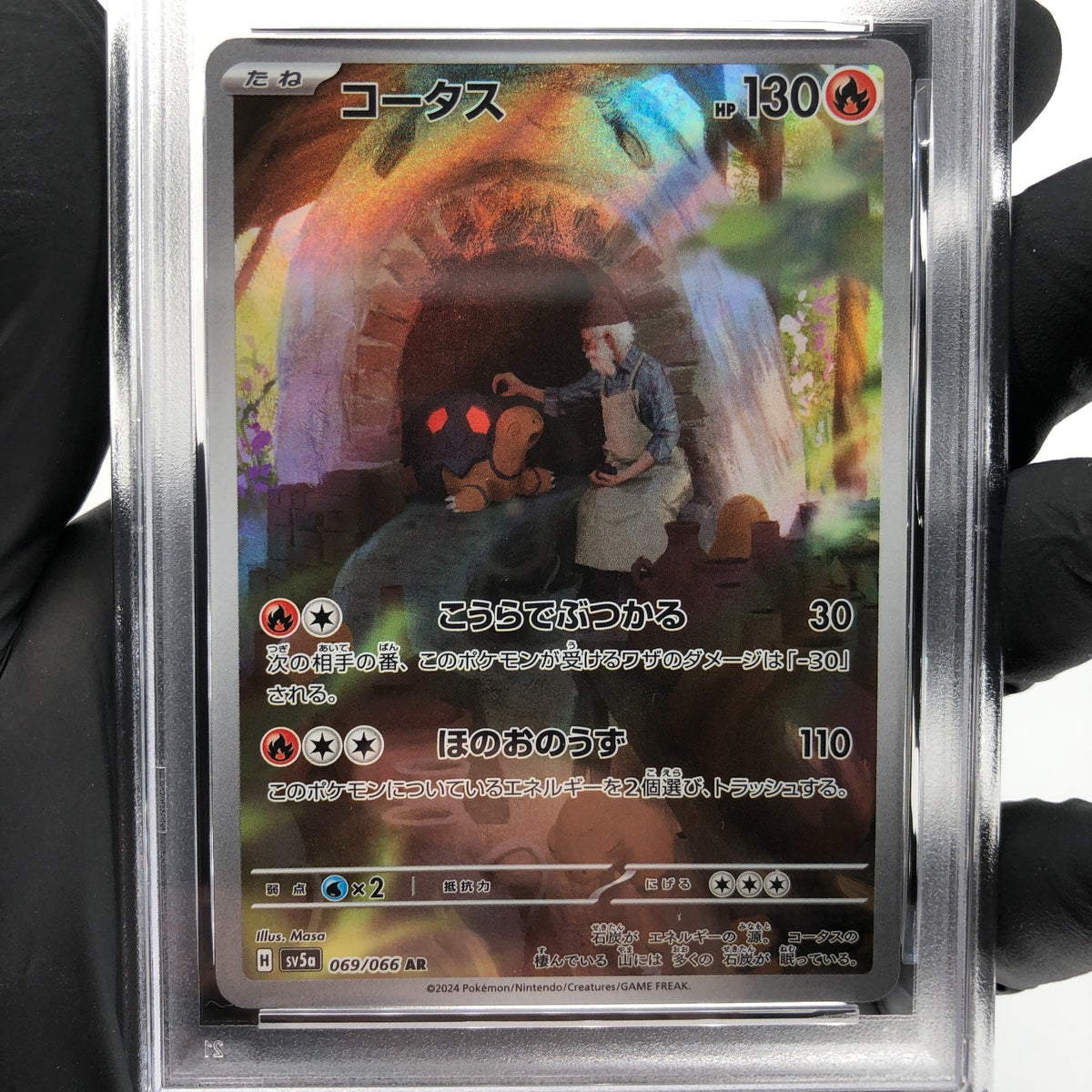 PSA 9 Pokemon Card Torkoal 069/066 AR SV5a Japanese Karte [9]