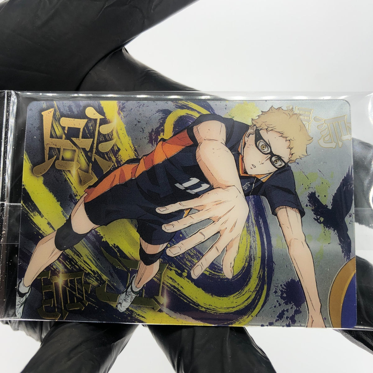 Haikyu!! Card Wafer Kei Tsukishima No.03 Holo japanese [Sealed]