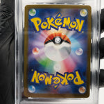 PSA 10 Pokemon Card Ninjask 065/063 AR M1S Japanese Karte [10]
