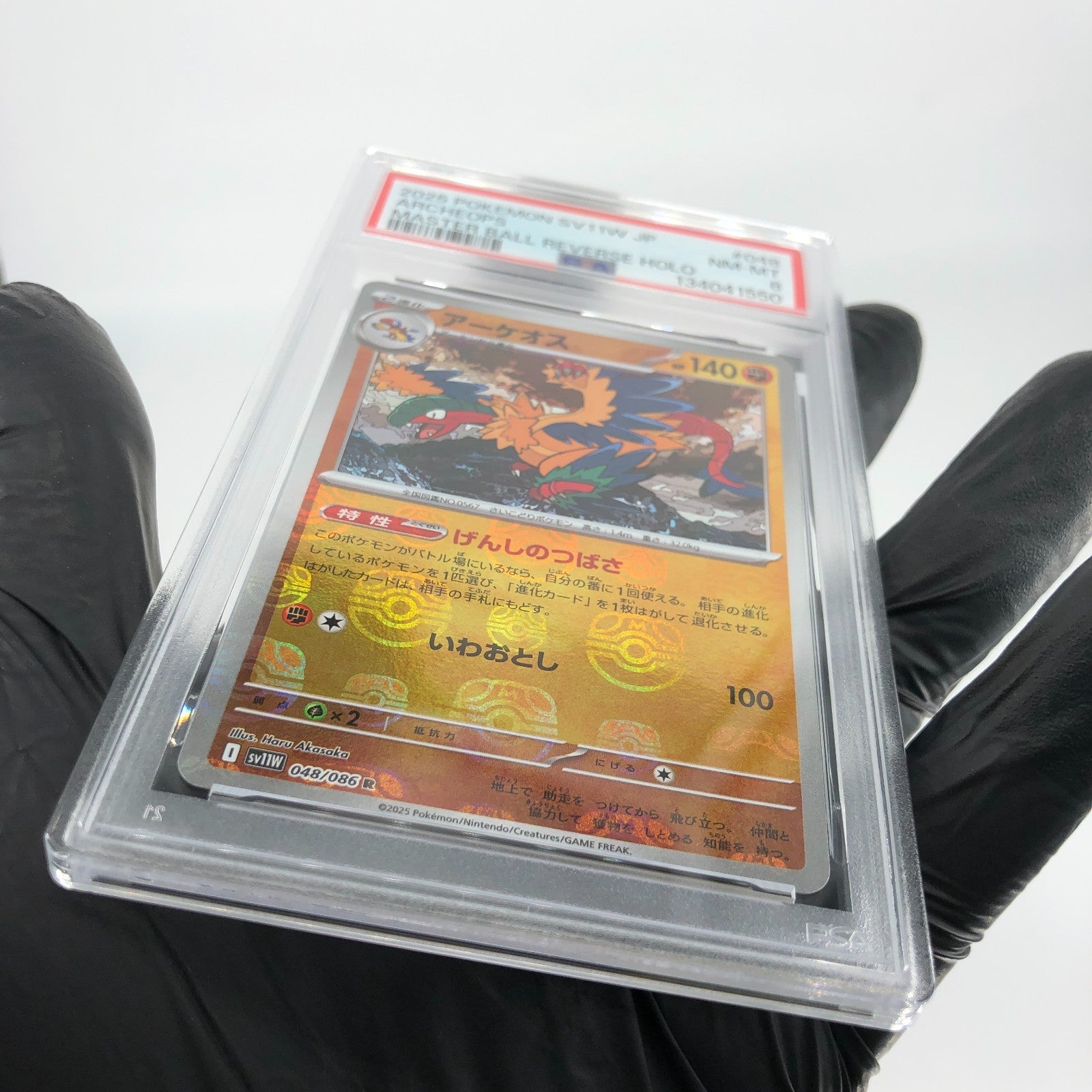 PSA 8 Pokemon Card Archeops 048/086 U Masterball SV11W Japanese Karte [8]
