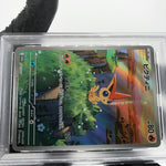 PSA 8 Pokemon Card Victini 271/SV-P Promo Japanese Karte [8]