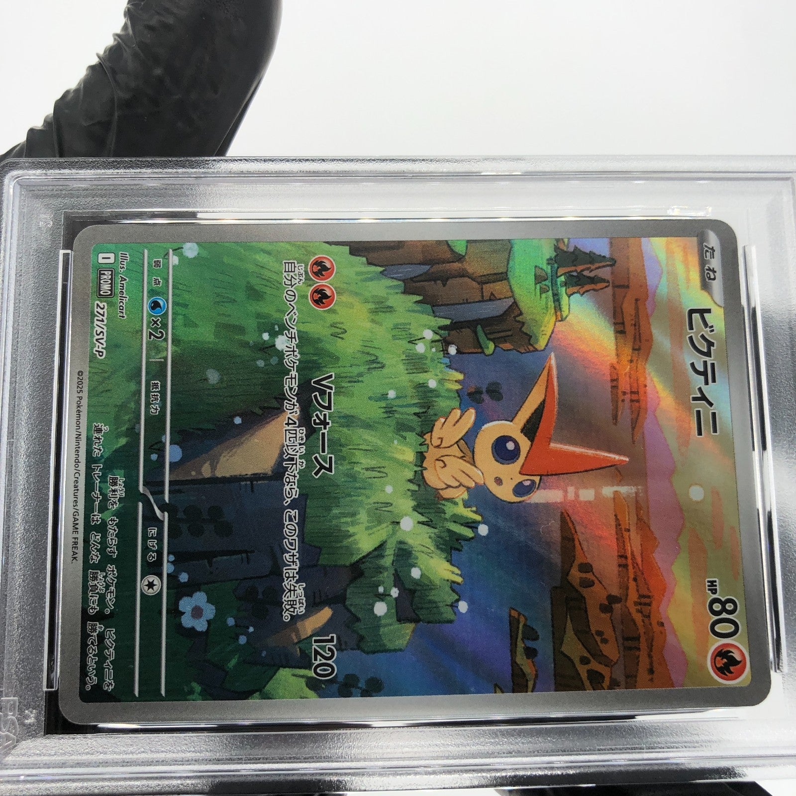 PSA 8 Pokemon Card Victini 271/SV-P Promo Japanese Karte [8]
