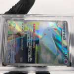 PSA 8 Pokemon Card Togekiss 203/193 AR M2a Japanese Karte [8]