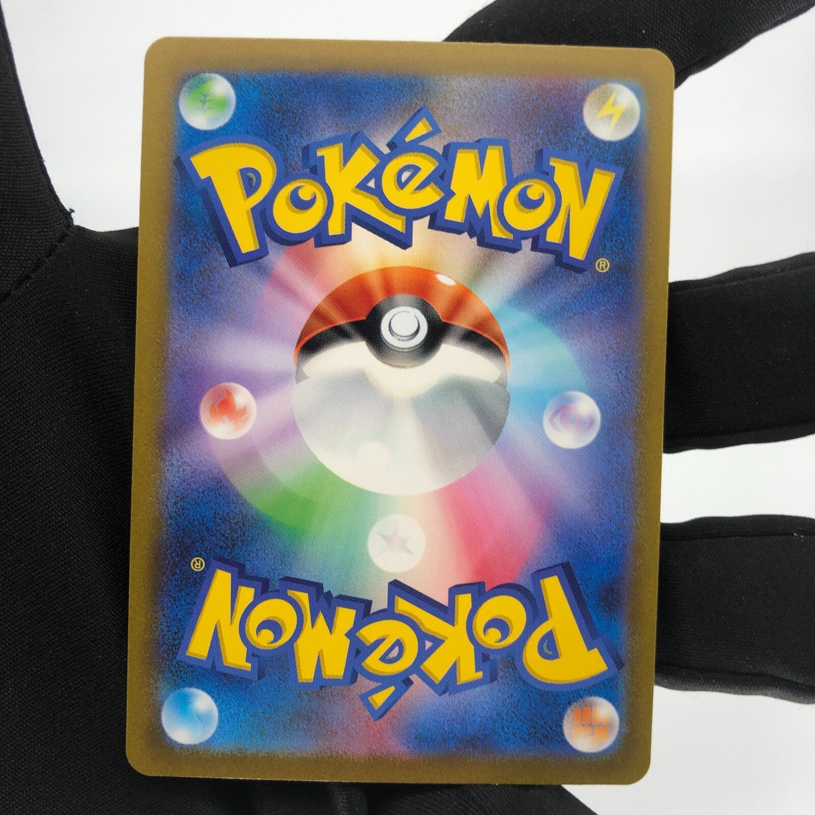 Pokemon Card Wartortle 171/165 AR sv2a japanese Karte [Mint]