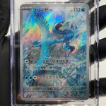 CGC 10 Pokemon Card Articuno 102/100 AR SV9 Japanese Karte [10]