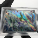 PSA 8 Pokemon Card Mienshao 072/066 AR SV4k Japanese Karte [8]