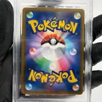PSA 10 Pokemon Card Falinks 1204/184 CHR S8b Japanese Karte [10]