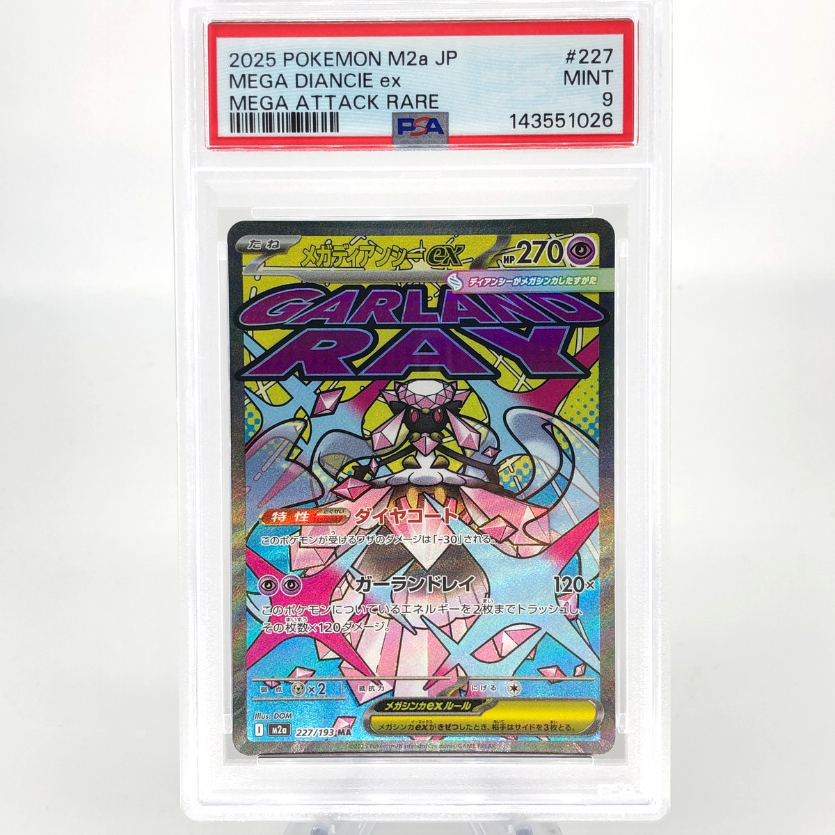 PSA 9 Pokemon Card Diancie Ex 227/193 MA M2a Japanese Karte [9] 2