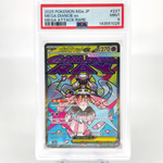 PSA 9 Pokemon Card Diancie Ex 227/193 MA M2a Japanese Karte [9] 2