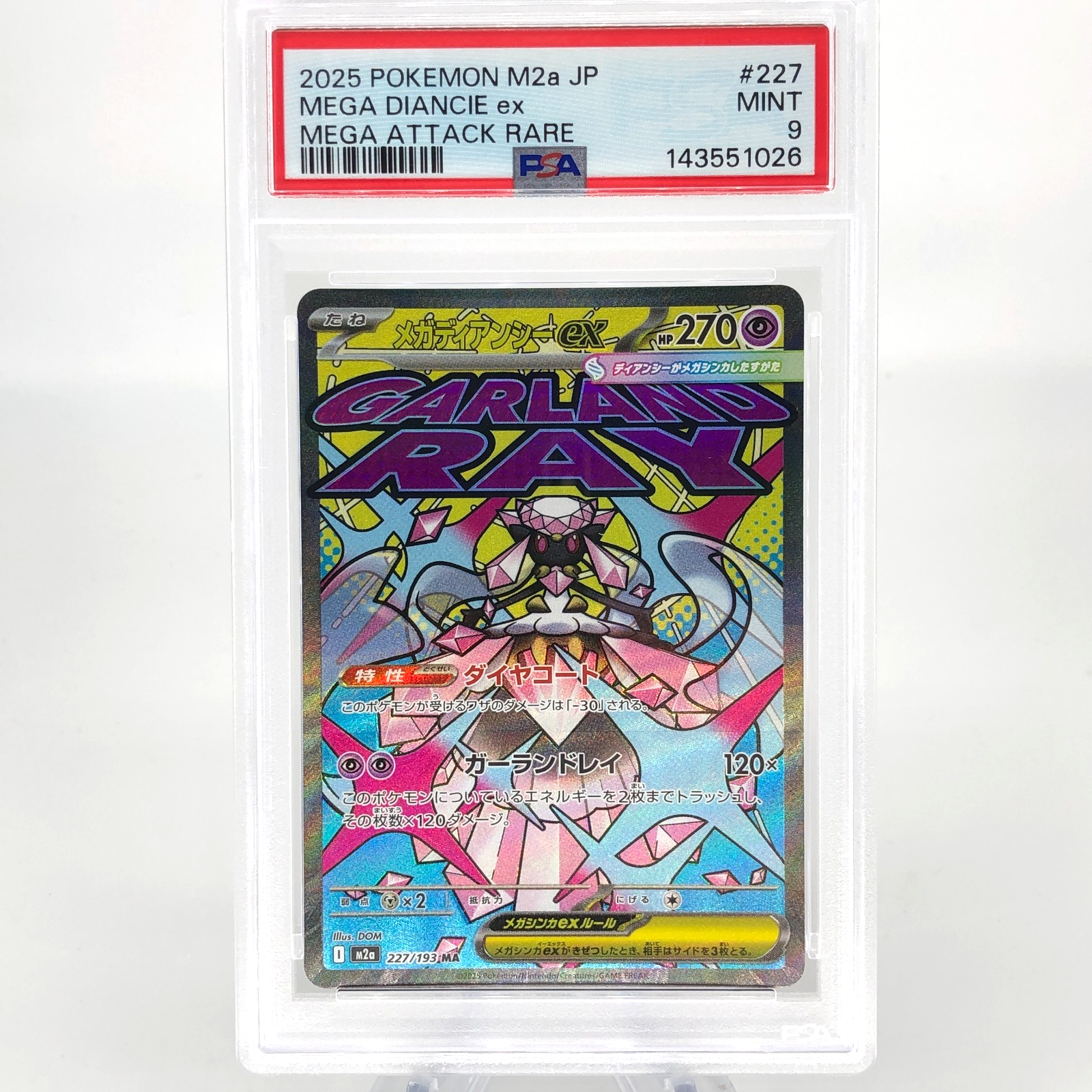 PSA 9 Pokemon Card Diancie Ex 227/193 MA M2a Japanese Karte [9] 2