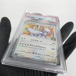 PSA 9 Pokemon Card Lugia 005/028 E S8a 25th Collection Japanese Karte [9]