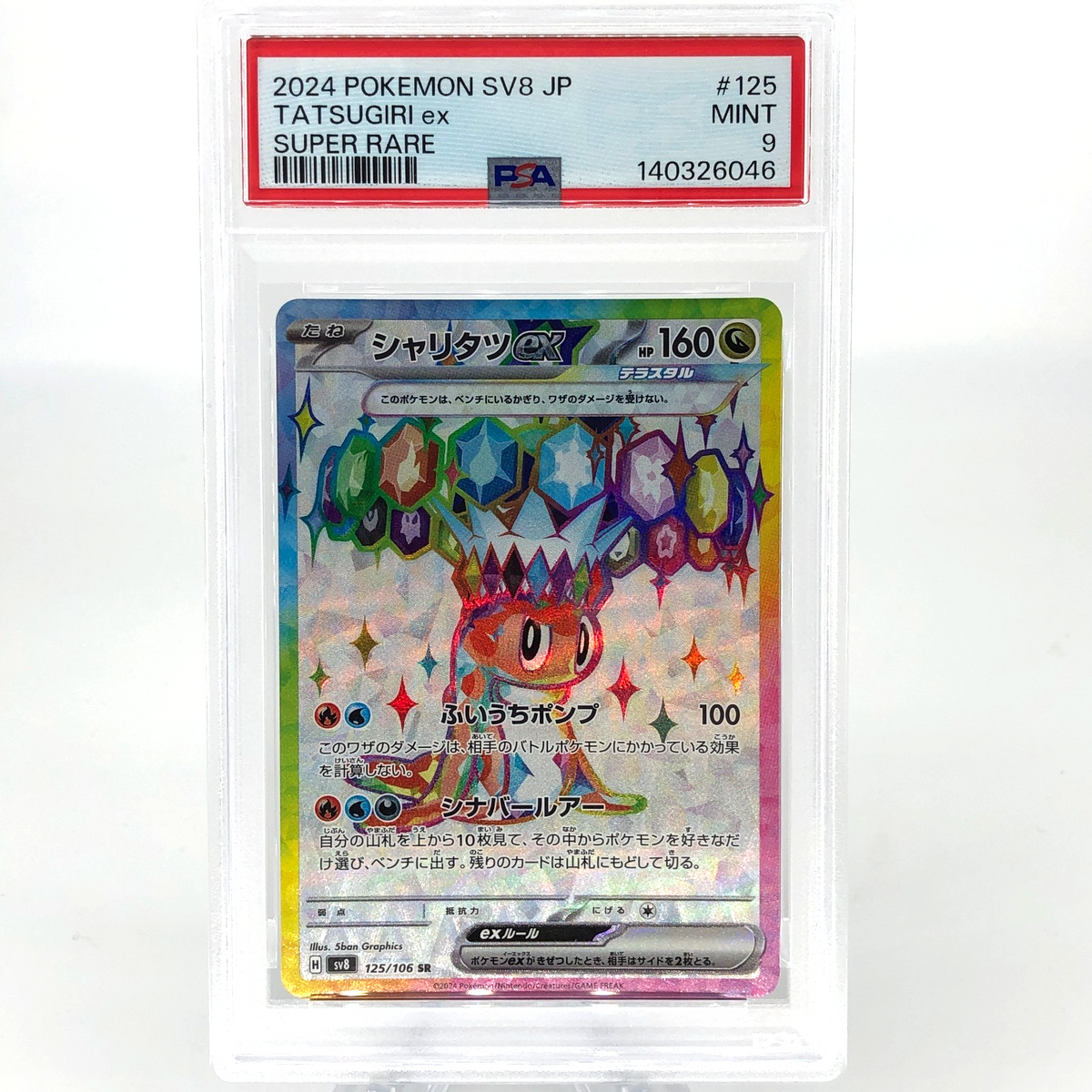 PSA 9 Pokemon Card Tatsugiri 125/106 SR Sv8 Japanese Karte [9]
