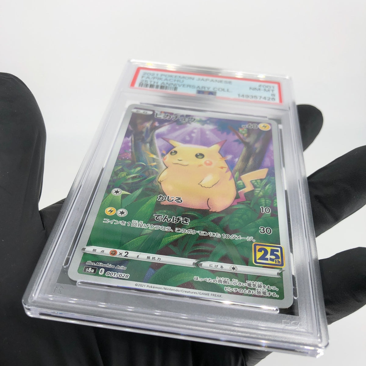 PSA 8 Pokemon Card Pikachu 001/028 25th E S8a Japanese Karte [8]