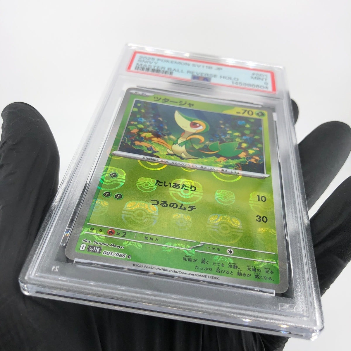 PSA 9 Pokemon Card Snivy 001/086 C Masterball SV11B Japanese Karte [9] 3