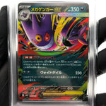 PSA 9 Pokemon Card Gengar Ex 003/021 Starter Set MBG Japanese Karte [9]