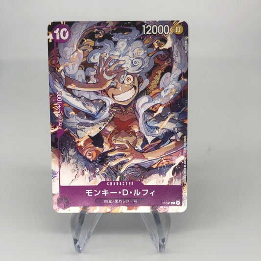 One Piece Card Luffy P-041 P Parallel Promo Japanese [Rank A+]