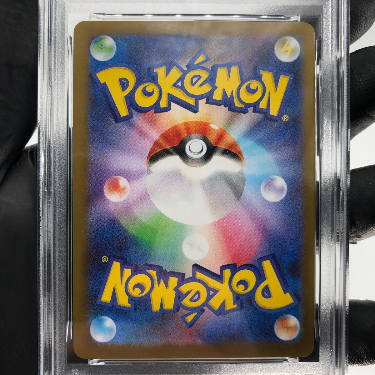 PSA 8 Pokemon Card Bulbasaur 064/063 AR M1L Japanese Karte [8]