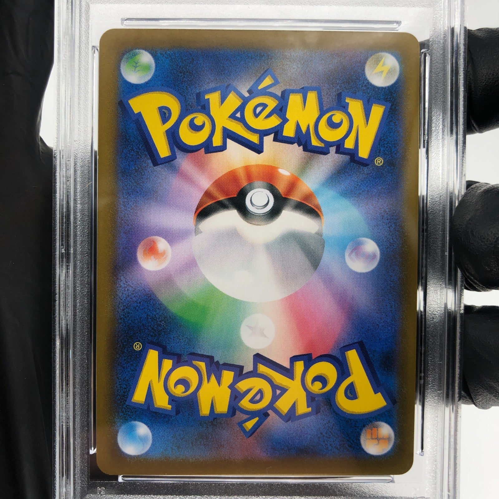 PSA 9 Pokemon Card Charizard 187/184 CHR S8b Japanese Karte [9]