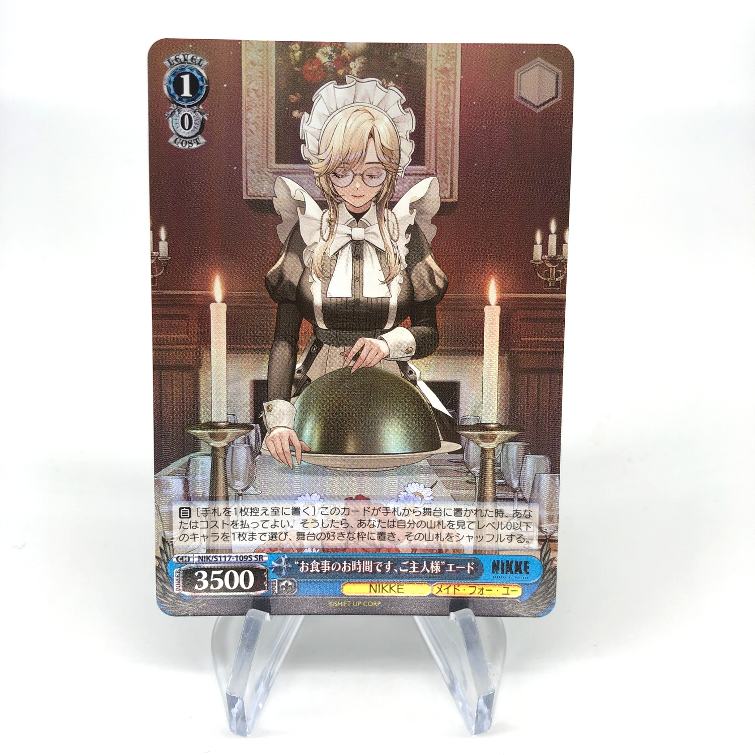 Weiss Schwarz Card Ade S117-109S SR Nikke Japanese [NM]