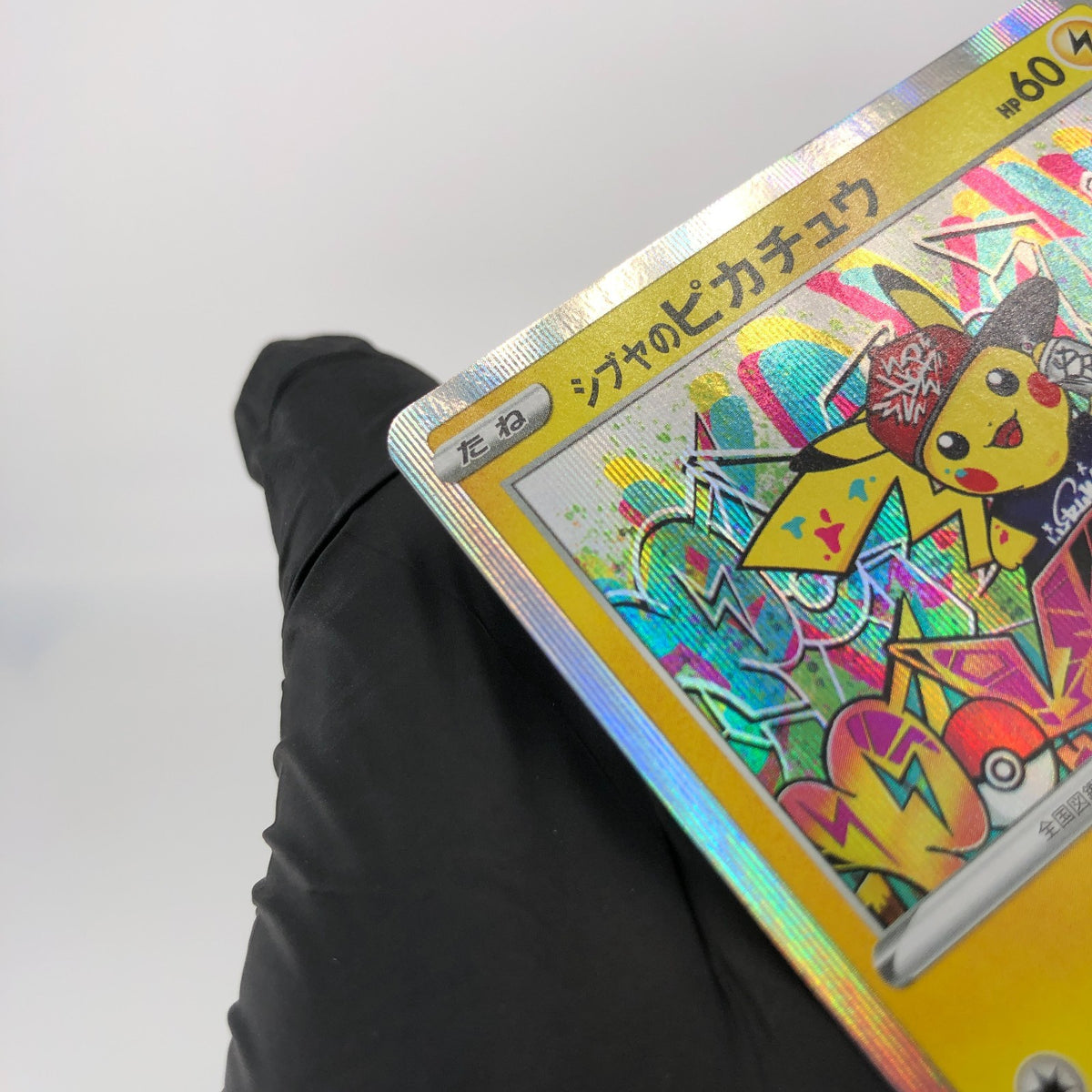 Pokemon Card Pikachu 002/S-P Promo Shibuya 2019 Holo Japanese Karte [Exc]
