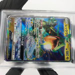 PSA 9 Pokemon Card Rayquaza GX 098/150 RR SM8b 2018 Japanese Karte [9]