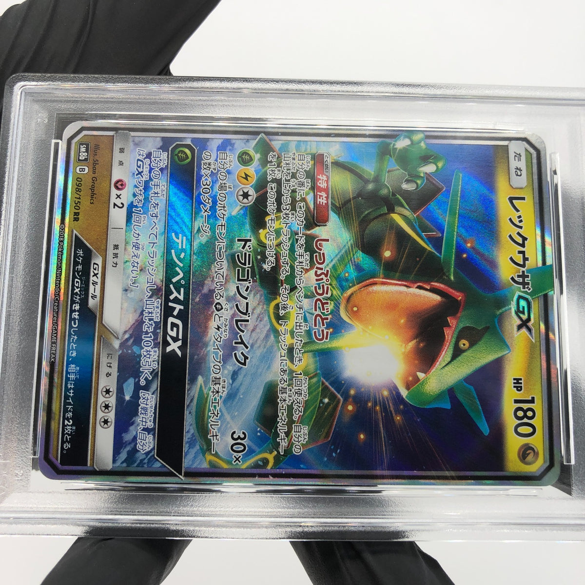 PSA 9 Pokemon Card Rayquaza GX 098/150 RR SM8b 2018 Japanese Karte [9]
