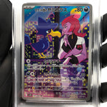 PSA 9 Pokemon Card Murkrow 106/098 AR SV10 Team Rocket Japanese Karte [9] 3