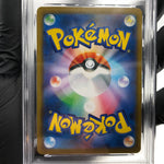 PSA 7 Pokemon Card Vaporeon 030/187 G Masterball Sv8a Japanese Karte [7]