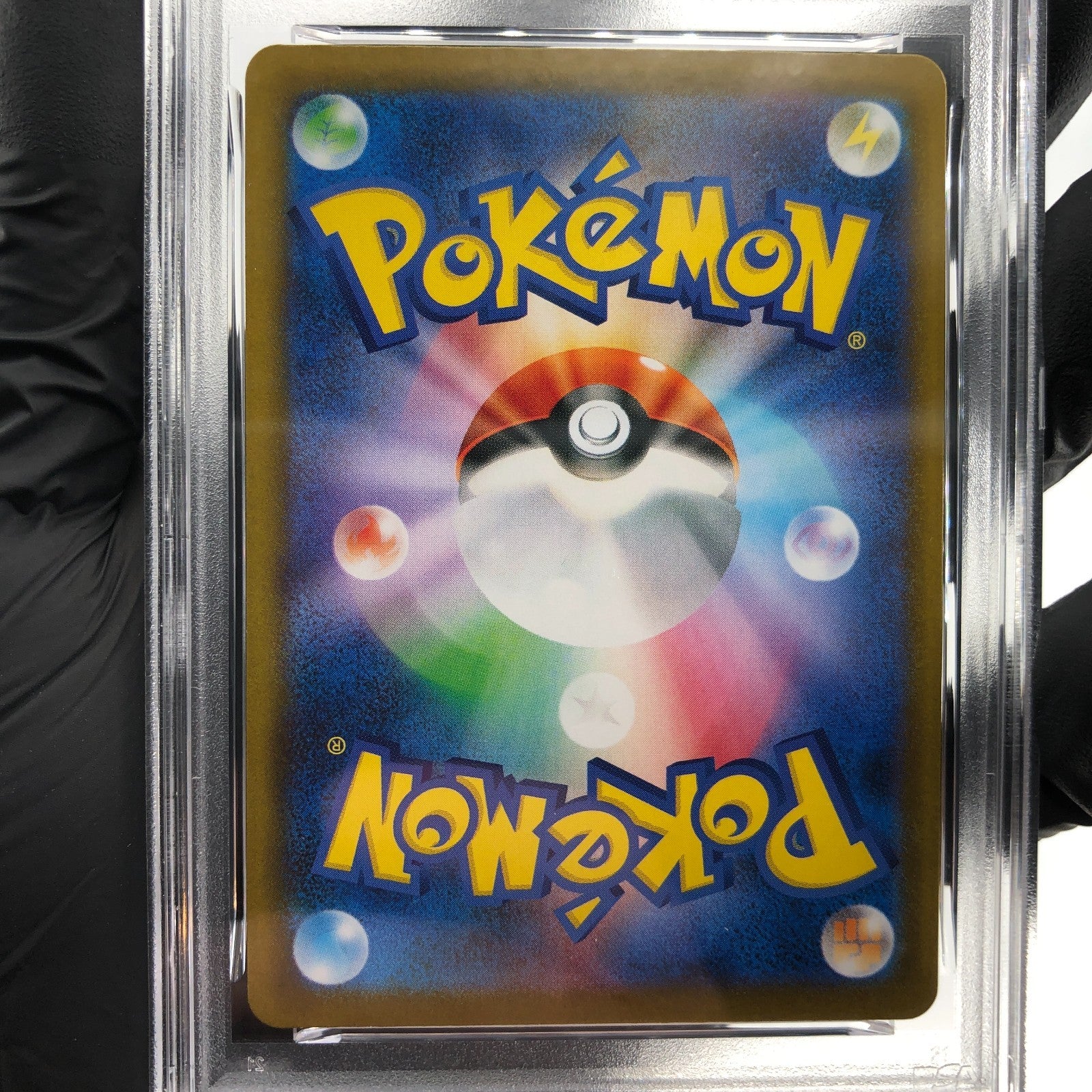 PSA 7 Pokemon Card Vaporeon 030/187 G Masterball Sv8a Japanese Karte [7]