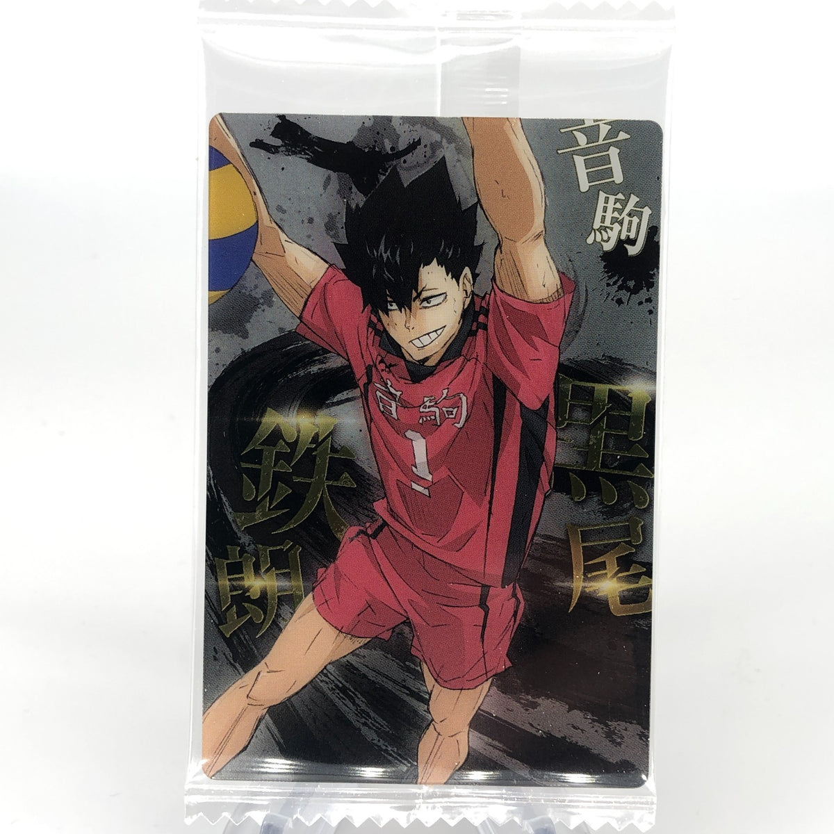 Haikyu!! Card Wafer Kuroo No.10 Holo japanese [Sealed]