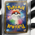 PSA 9 Pokemon Card Fuecoco 018/M-P McDonalds Promo Japanese Karte [9]