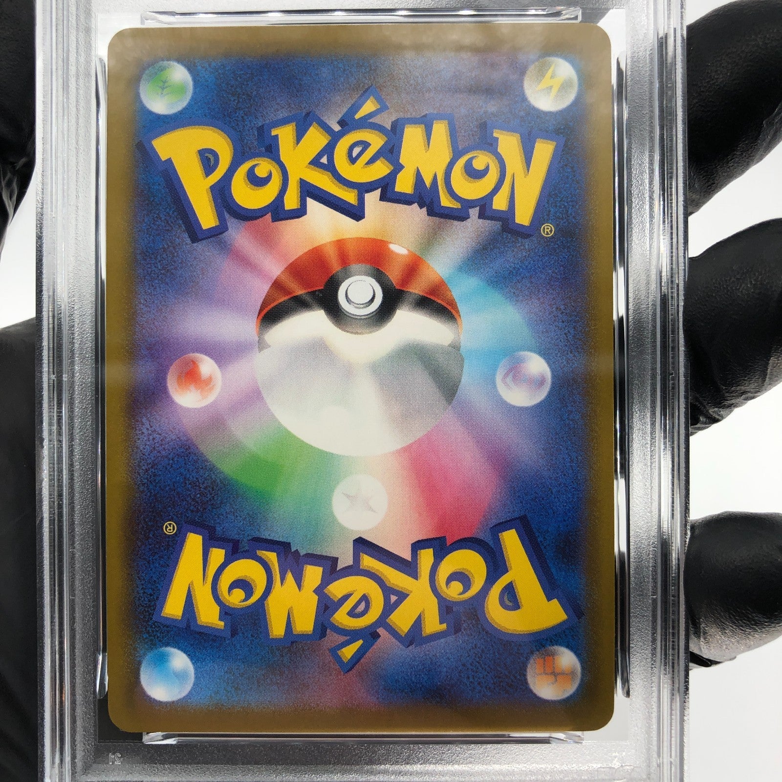 PSA 9 Pokemon Card Fuecoco 018/M-P McDonalds Promo Japanese Karte [9]