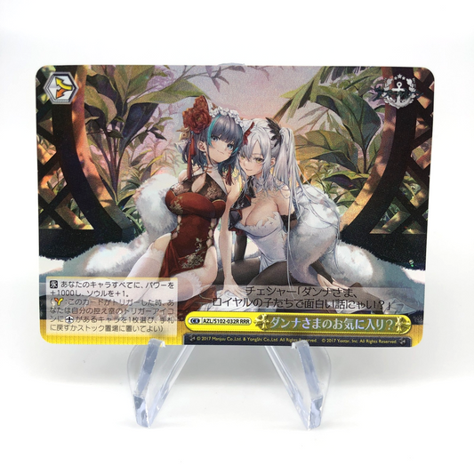 Weiss Schwarz Card Husbands Fantasy S102-032R RRR Azur Lane Japanese [Mint]