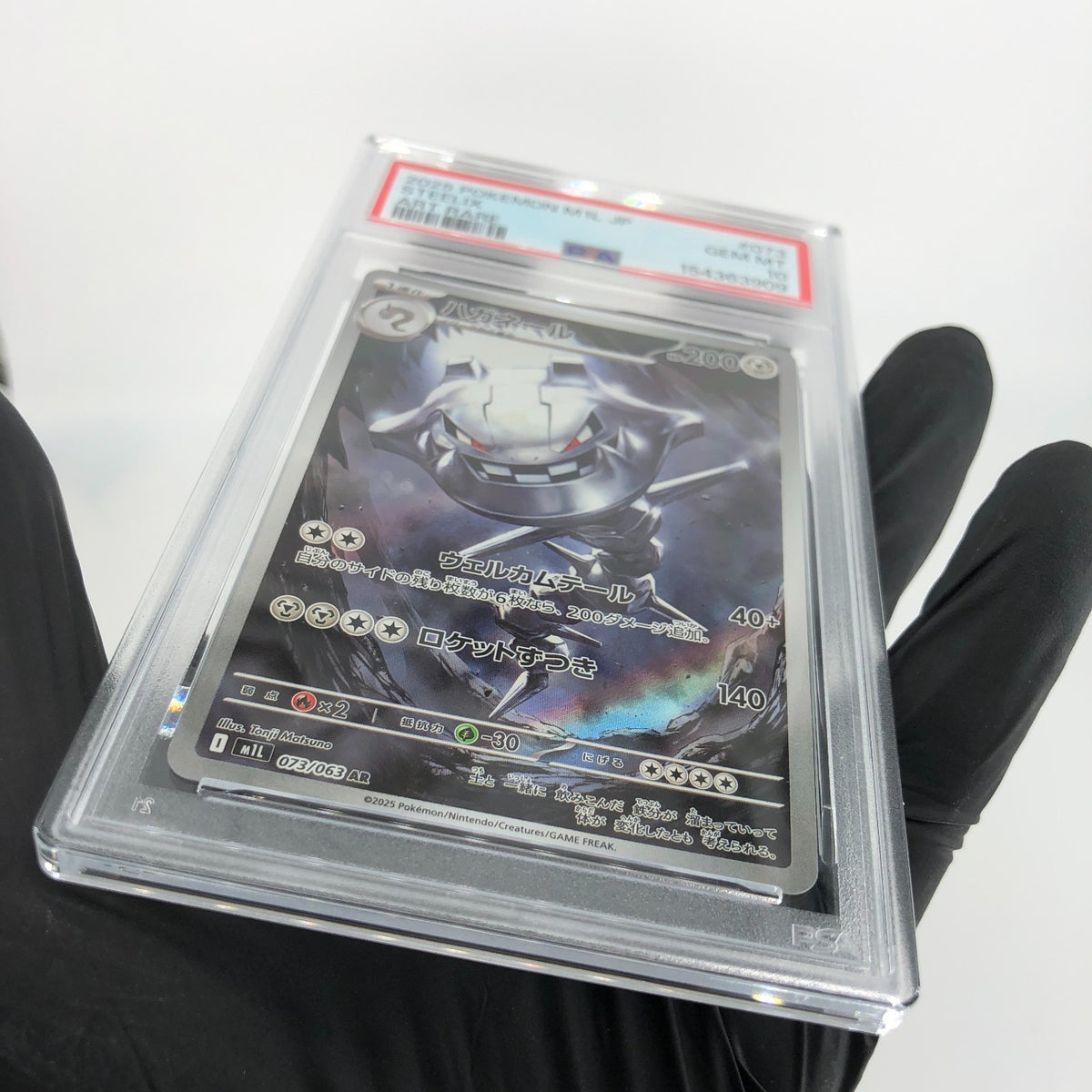 PSA 10 Pokemon Card Steelix 073/063 AR M1L Japanese Karte [10]