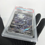 PSA 10 Pokemon Card Steelix 073/063 AR M1L Japanese Karte [10]