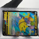 PSA 9 Pokemon Card Pikachu V 023/028 25th RR S8a Japanese Karte [9]