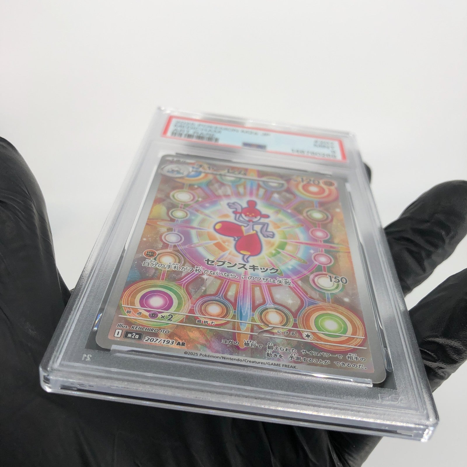 PSA 9 Pokemon Card Medicham 207/193 AR M2a Japanese Karte [9] 5